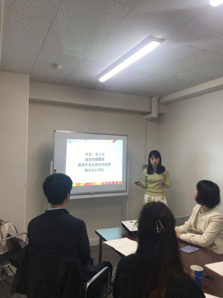 予防医学のセミナー