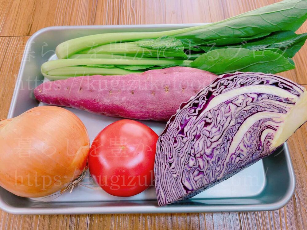 最強の野菜スープ本のレシピ