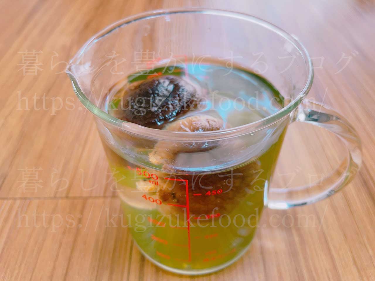 最強の野菜スープ本のレシピ