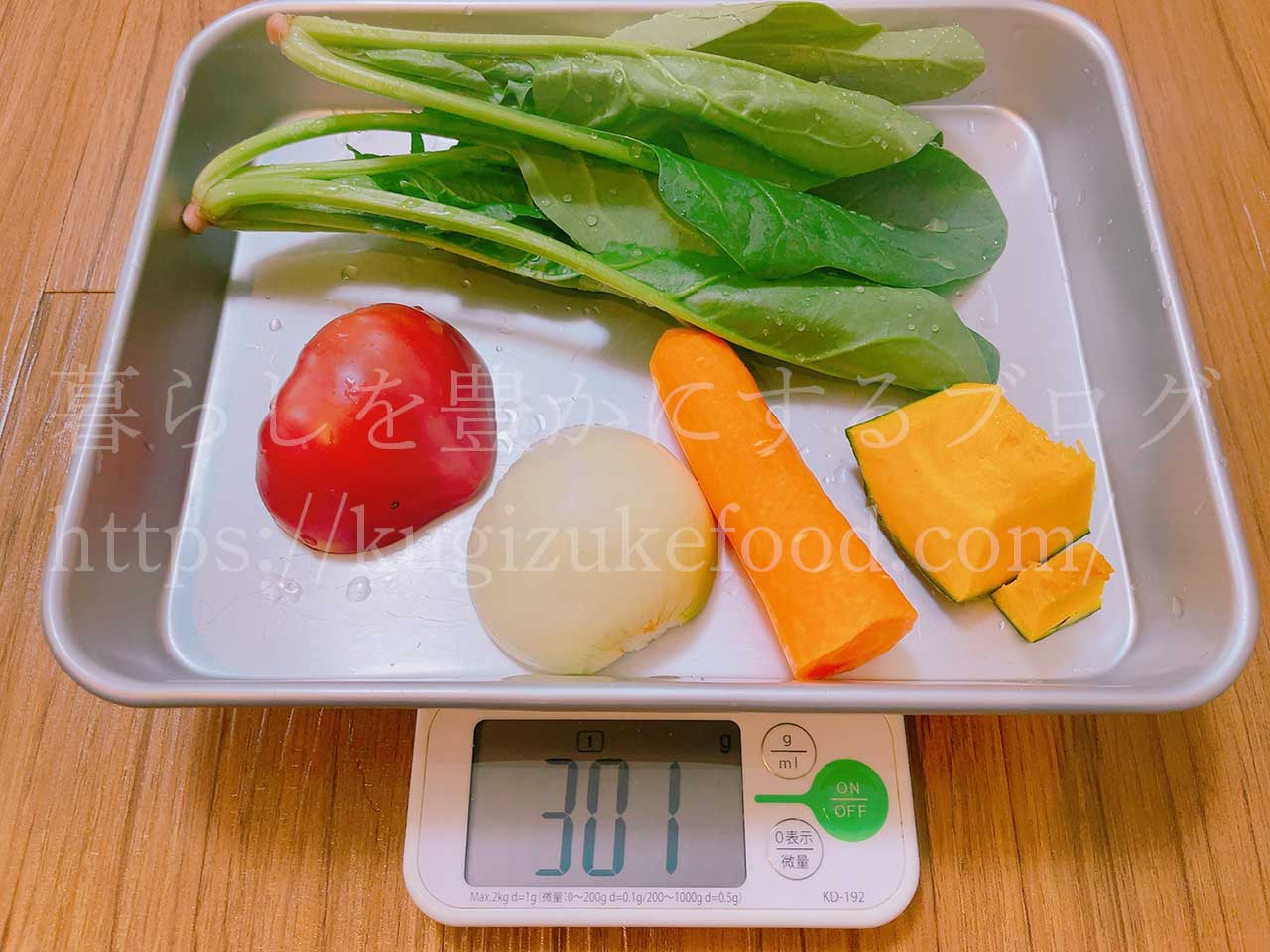 最強の野菜スープ本のレシピ