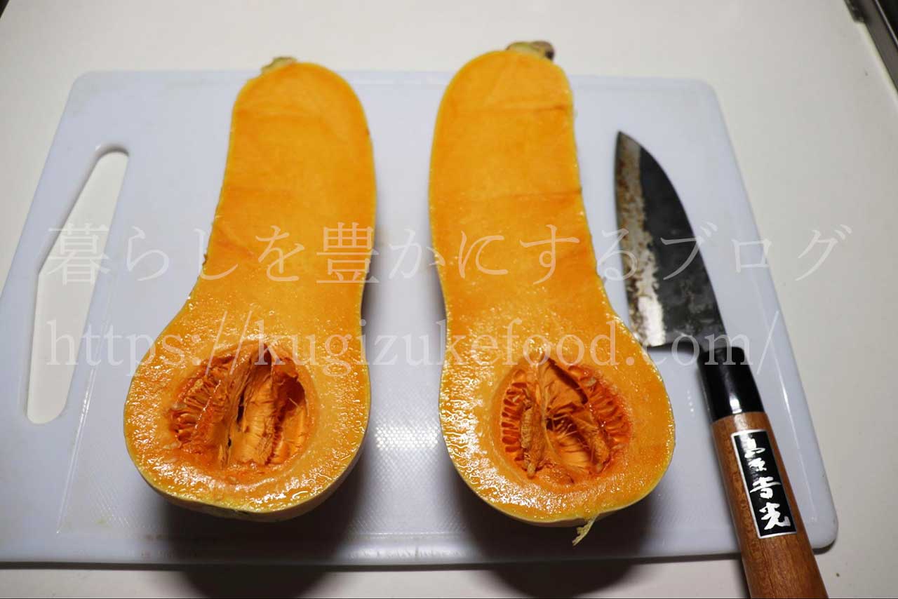 バターナッツかぼちゃ