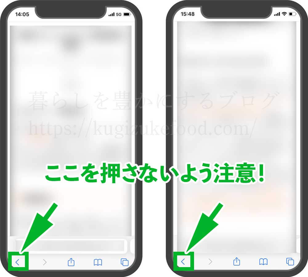 フォーミーの資格講座の試験画面