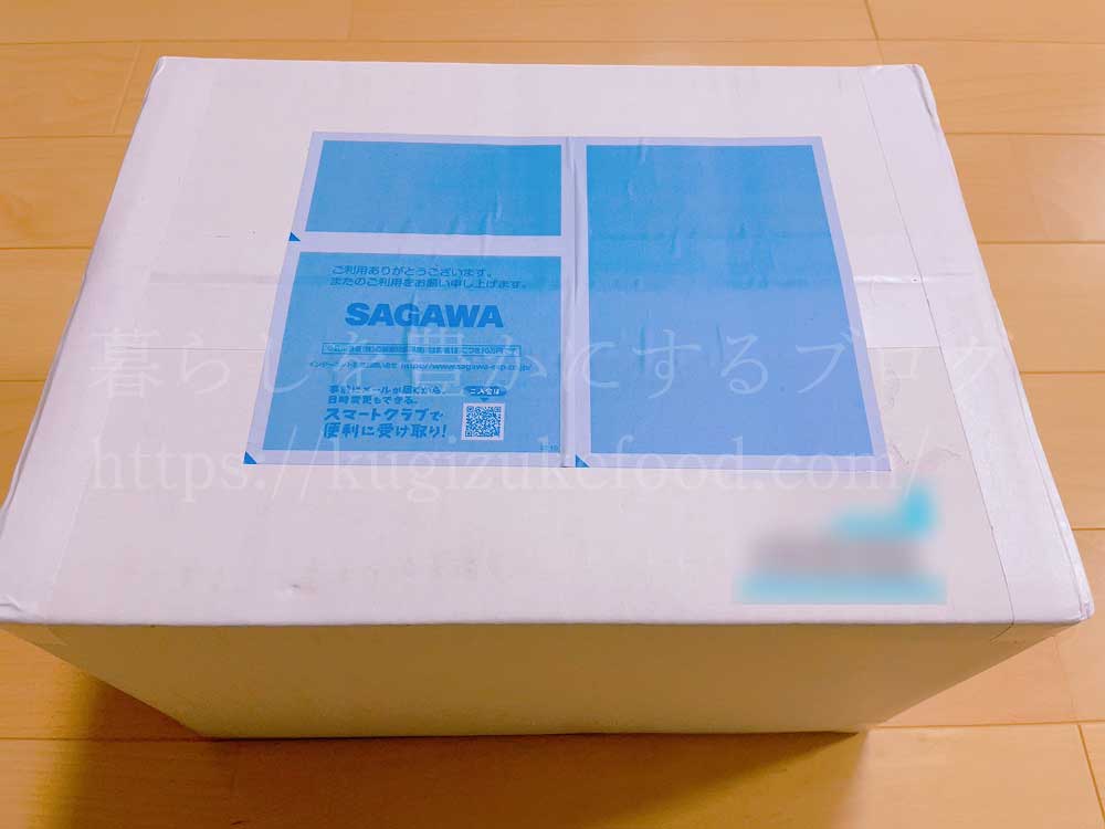SARAスクールの野菜プラチナコースのテキスト・教材