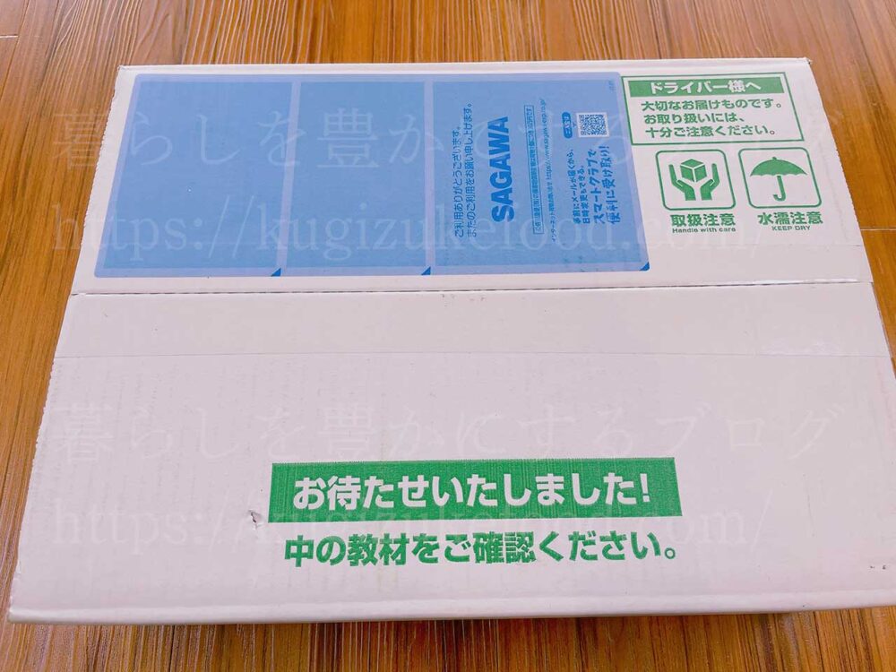 たのまなのベジタブル&フルーツプランナー資格講座のテキスト・教材