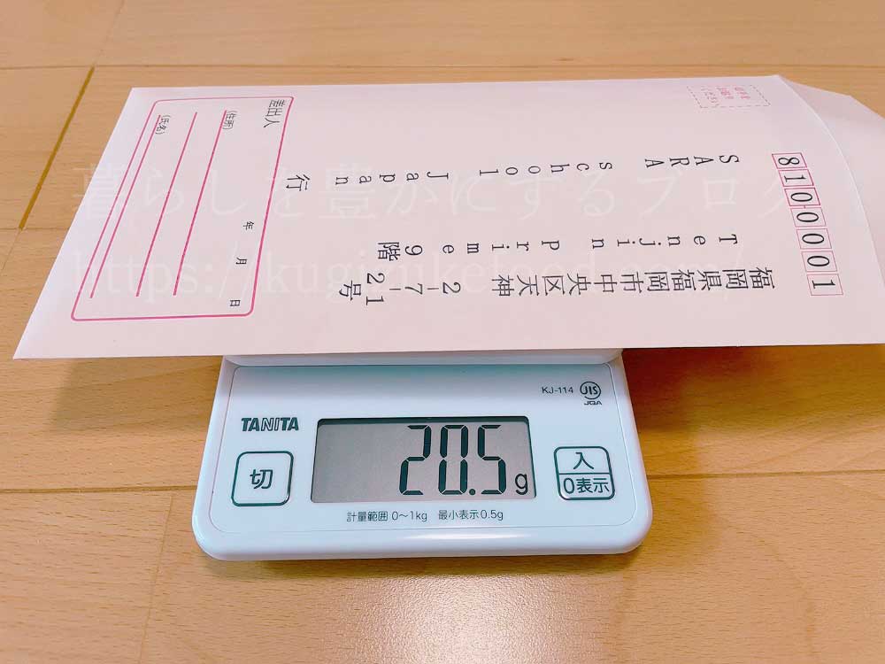 SARAスクールの紅茶講座の紅茶アドバイザー講座の教材・テキスト