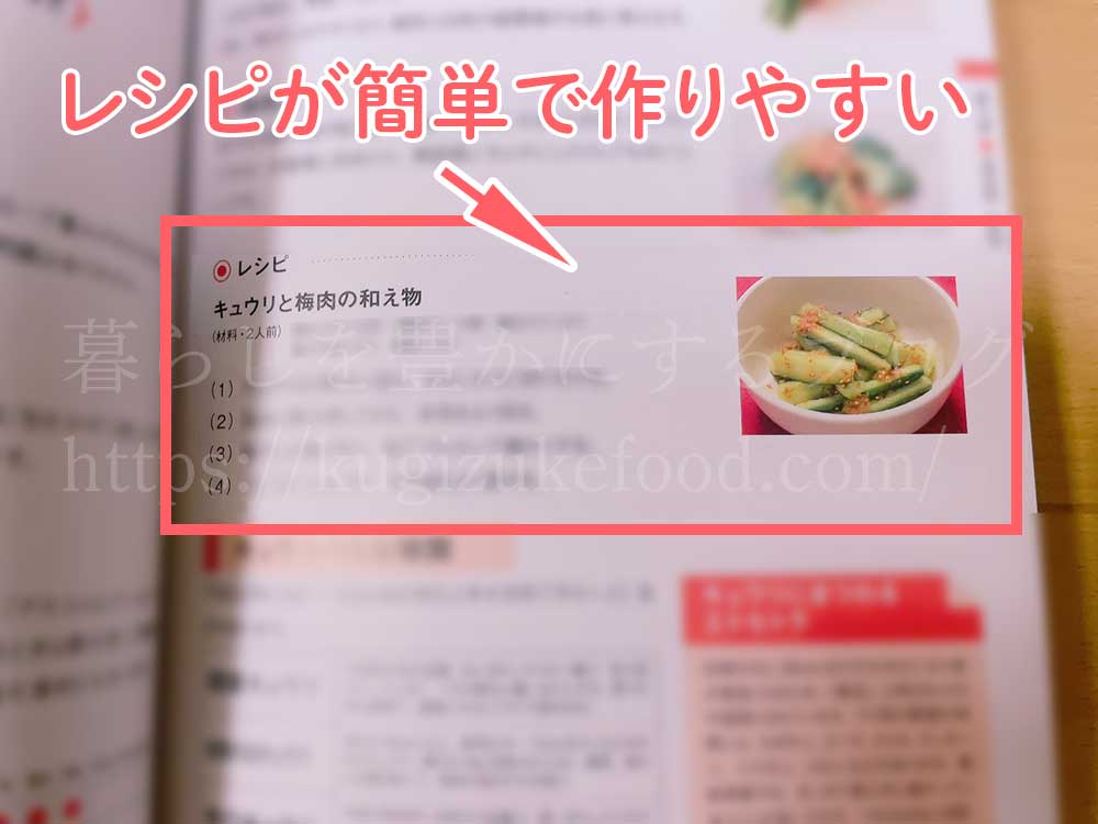 野菜検定公式テキスト